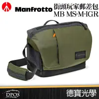 在飛比找Yahoo!奇摩拍賣優惠-[德寶-高雄]Manfrotto 曼富圖 Street 街頭