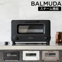 在飛比找蝦皮購物優惠-日本直送-BALMUDA The Toaster 2023仕