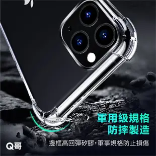 OPPO 四角獸 透明防摔殼 手機殼 透明殼 保護殼 防摔殼 適用 Reno11 A98 5G 8Z R17 E13op