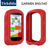 在飛比找蝦皮購物優惠-Garmin Edge 540 Edge 840 矽膠套自行