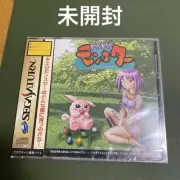Sega Saturn Exciting Monster Sega Saturn