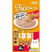 在飛比找BONEBONE優惠-缺-日本CIAO 貓咪啾嚕肉泥 鰹魚柴魚片 14g*4 4S