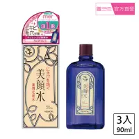 在飛比找momo購物網優惠-【MEISHOKU 明色】美顏水90ml(水楊酸 日本製 3