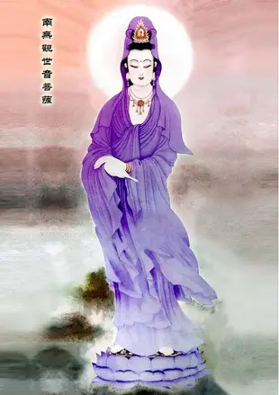 佛像掛畫結緣佛陀畫像凈土南海紫衣觀音畫像供奉掛畫手繪雙面塑封 唐卡 佛畫