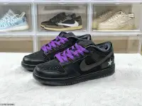 在飛比找Yahoo奇摩拍賣-7-11運費0元優惠優惠-NIKE SB Dunk Low 黑紫 五星 緩震 籃球鞋 