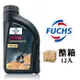 福斯 Fuchs TITAN SINTOPOID FE SAE 75W85 全合成齒輪油【整箱12入】