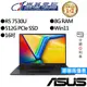 ASUS華碩 M1605YA-0041K7530U R5 16吋 效能筆電