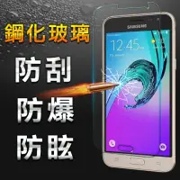 在飛比找momo購物網優惠-【YANG YI 揚邑】揚邑Samsung Galaxy J