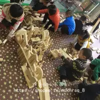 在飛比找蝦皮購物優惠-【四季安心家居】幼兒園積木大型搭建玩具實木木質木頭單元建構區
