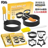 在飛比找蝦皮購物優惠-4pcs Stainless Egg Rings Non S