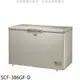 SANLUX台灣三洋 386公升臥式福利品冷凍櫃(含標準安裝)【SCF-386GF-D】