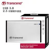 在飛比找蝦皮購物優惠-創見 Transcend 2.5吋 USB3.0 硬碟外接盒