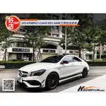 【凱莉嚴選】2014年BENZ CLA45 ED1 AMG大滿配★全景玻璃天窗 麂皮內裝★雙前電熱記憶座椅/CLA250