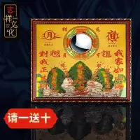 在飛比找蝦皮購物優惠-全銅純銅山海鎮吊飾九宮八卦鏡太極圖家宅室外擺件室內麒麟山海鎮