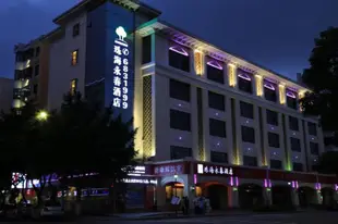 珠海永春酒店Yongchun Hotel