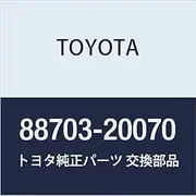 Toyota Genuine Parts Discharge Hose SUB-ASSY Celica Part Number 88703-20070
