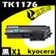 KYOCERA TK1176 相容碳粉匣 適用 ECOSYS M2540DN