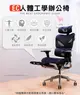 概念家居 鋼鐵人ＭＩＸ真皮網布工學電競椅 電腦椅 辦公椅 主管椅 【BA801PZ】 (6.7折)