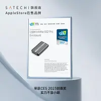 在飛比找Yahoo!奇摩拍賣優惠-satechi USB4.0移動硬碟盒typec轉M.2 N