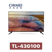 在飛比找蝦皮購物優惠-【CHIMEI 奇美】 43型4K HDR連網液晶顯示器TL