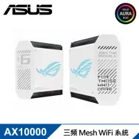 在飛比找momo購物網優惠-【ASUS 華碩】ROG RAPTURE GT6 電競路由器