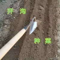 在飛比找樂天市場購物網優惠-優品誠信商家 鋤頭 農用 起壟 三角鋤 摟溝尖頭 鋤鷹嘴鋤 