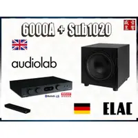 在飛比找蝦皮購物優惠-Audiolab 6000A 英國綜合擴大機 + 德國 El