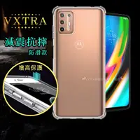 在飛比找momo購物網優惠-【VXTRA】Motorola Moto G9 Plus 減