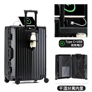 高檔行李箱 20吋登機箱 24吋鋁框旅行箱 USB充電拉桿箱 大容量行李箱 29吋出國專用行李箱 萬向輪加厚行李箱