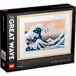 現貨 LEGO 樂高 神奈川沖浪裏（HOKUSAI – THE GREAT WAVE）浮世繪