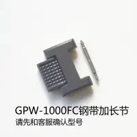 在飛比找露天拍賣優惠-卡西歐手表帶配件GPW-1000FC-1A/GPW-1000