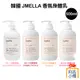 韓國 JMELLA 公主系列 高級香氛身體乳 500ml 專櫃精品名香 高級香氛 法國調香 身體乳 香水乳液 阿志小舖