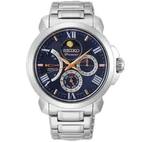 在飛比找PChome24h購物優惠-SEIKO 精工 Premier 人動電能月相腕錶-42.5