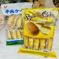 在飛比找樂天市場購物網優惠-日本 幸福堂 牛乳蛋糕/香蕉蛋糕/優格風味蛋糕/紅茶蛋糕 1