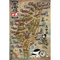 在飛比找蝦皮購物優惠-【小巷】文化古蹟巡禮─台灣尋蹟 地圖 (台旺文創,300片,