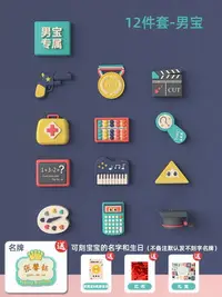 在飛比找樂天市場購物網優惠-抓周用品套裝男孩現代玩具抓鬮女寶寶一周歲禮物小孩生日布置道具