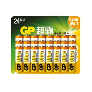 GP 特強鹼性 Ultra 2A 24粒咭裝 香港行貨