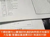 在飛比找露天拍賣優惠-博民罕見來註易經圖解(上下)b2 露天312370 來知德 