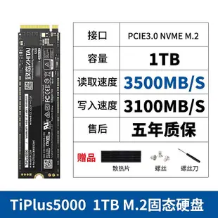 宏碁掠奪者GM7000/GM7 1T/2T /4TB M2NVMESSD固態硬盤 PCIe4.0m.2