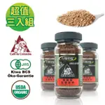 【BIOES 囍瑞】哥倫比亞有機冷萃即溶咖啡100G*3瓶