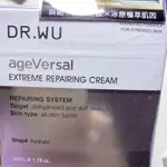 DR. WU 超逆齡修復精華霜50ML