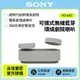 註冊填問卷送即享劵1000元【SONY索尼】隨身劇院藍芽喇叭 HT-AX7 公司貨保固一年