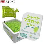 日本 AS麝香葡萄果凍盒400G