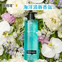 在飛比找Yahoo!奇摩拍賣優惠-Neutrogena露得清Rainbath沐浴露 473ml