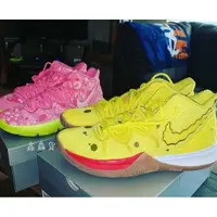 在飛比找蝦皮購物優惠-缺貨 2019 八月 NIKE KYRIE 5 EP PAT