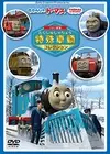 [DVD] Thomas The Tank Engine: Sodor Railway Special Vehicle Collection [Dvd]_