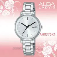 在飛比找蝦皮購物優惠-ALBA 時計屋 雅柏手錶 AH8375X1 石英女錶 不鏽