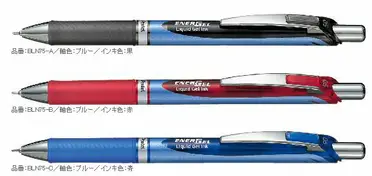 カヴェコスペシャル　ブルー　0.5mm Pentel 飛龍ENERGEL ES 極速耐水鋼珠筆0.5mm /支BLP2005（可免費刻字
