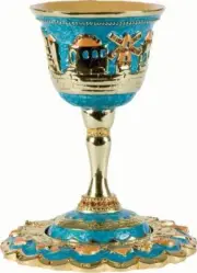 Jeweled Jerusalem Turquoise Kiddush Cup Holyland Judaica Grape SHABBAT Vines