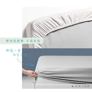 【相戀】雲母涼感纖維床包-厚35cm單人